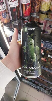 4BREWERS КАЧОК КАБАЧОК