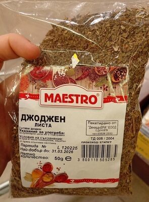 должен маестро 5285