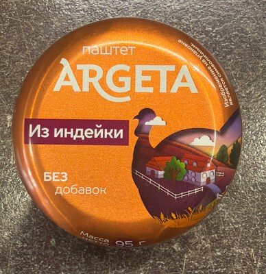 Паштет Из Индейки