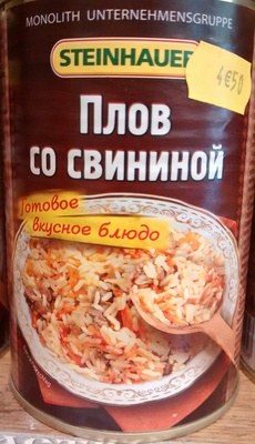 Плов со свининой