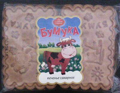 Бумука