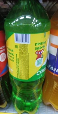 Стриит