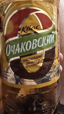 Квас Очаковский