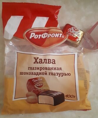 Халва глазированная в шоколадной глазури
