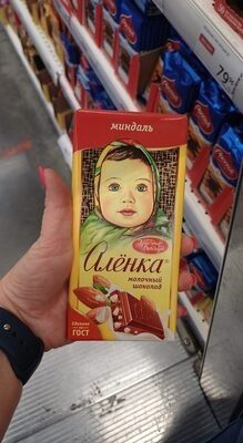 Алёнка миндаль