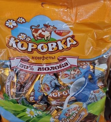 КОРОВКА КОНФЕТЫ