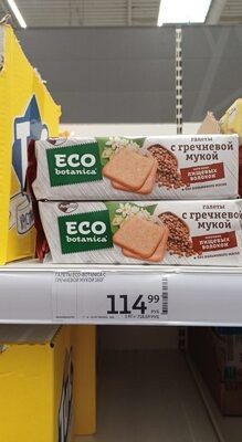 Галет с гречневой мукой