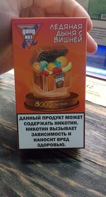 Gang ледяная дыня с вишней