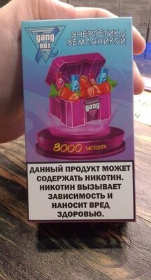 Gang энергетик с земляникой