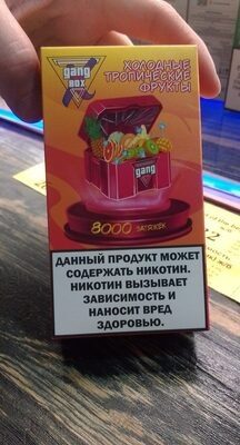 Gang холодные ропические фрукты