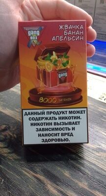 Gang жвачка банан апельсин
