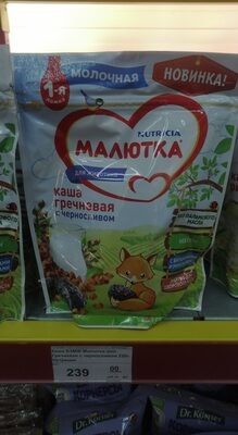 малютка смотка