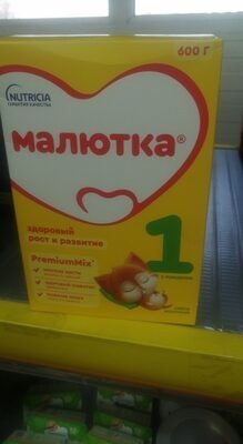 Малютка 1 смотка