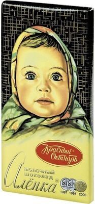 МОЛОЧНЫЙ ШОКОЛАД АЛЕНКА