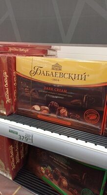 Конфеты бабаевские миндаль 200гр