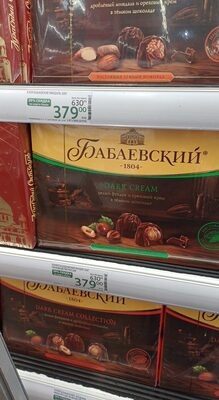 Бабаевские конфеты цельный фундук 200гр
