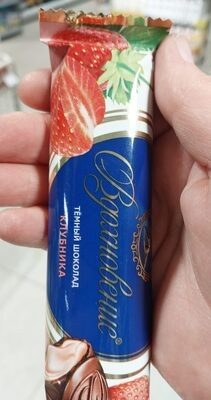 Вдохновение клубника