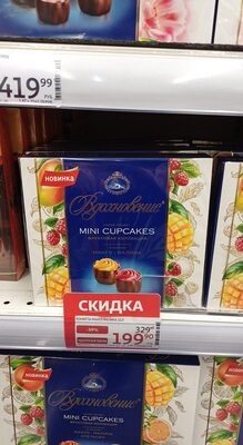 Вдохновение 102 мини капкейк