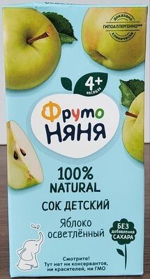 Сок яблочный осветленный для питания детей раннего возраста