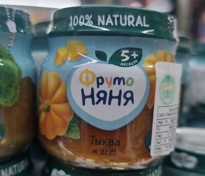 ФРУТО НЯНЯ ТЫКВА