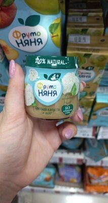ФН ЦВЕТНАЯ КАПУСТА