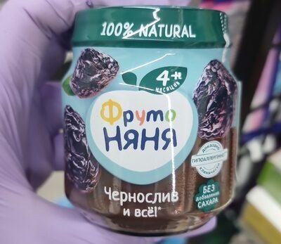 ФН ЧЕРНОСЛИВ