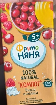 Компот Вишня и малина