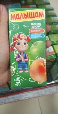 Яблоко 🍑персики