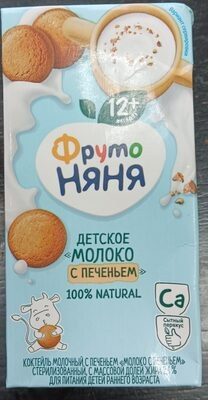 детское Молоко с печеньем
