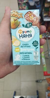 Фрутоняня