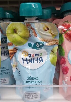 ФН ЯБЛОКО ПЕЧЕНЬЕ ШАРЛОТКА