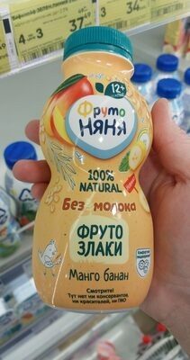 Фрутоняня