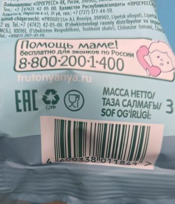 Рисовые мини-хлебцы яблоко клубника банан