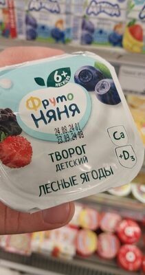 Фрутоняня творог