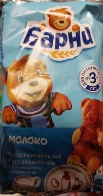 Барни