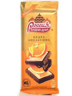 Цедра апельсина