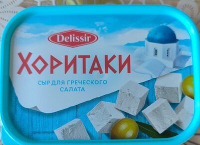 Хоритаки
