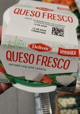 Сыр Delissir Queso fresco