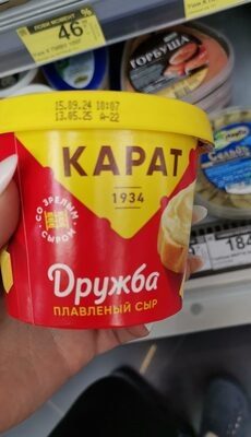 карат плавленый