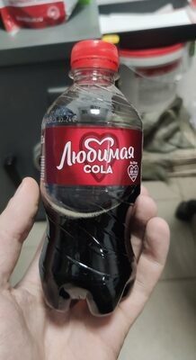 Любимая кола