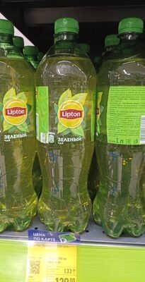 Чай липтон зелёный