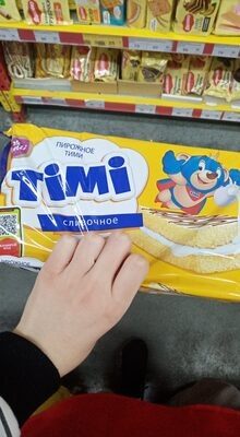 Тими сливочный большой