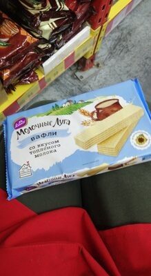 вафли со вкусом сгущенного молока конти