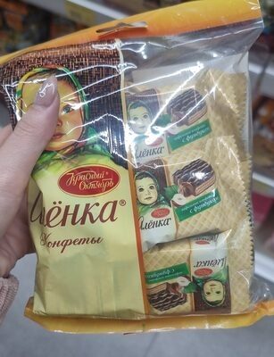 КРАСНЫЙ ОКТЯБРЬ С ФУНДУКОМ