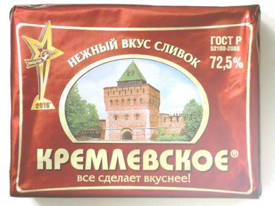 масло сливочное Кремлевское