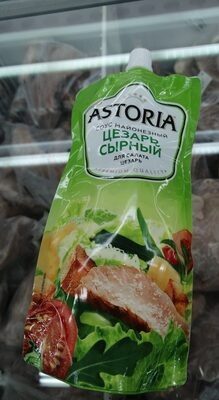Астория сырный цезарь 16 мотать