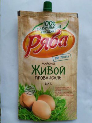 Майонез «Живой Провансаль» 67 %