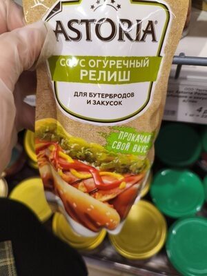 Соус Огуречный Релиш