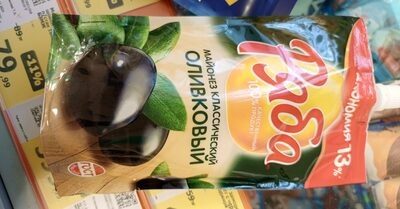 Ряба оливковый