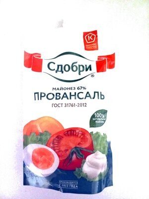 Майонез Провансаль 67%